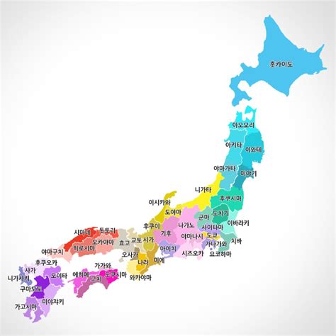 일본의 행정구역 도도부현의 지명, 인구순위, 특징! 4개의 섬으로